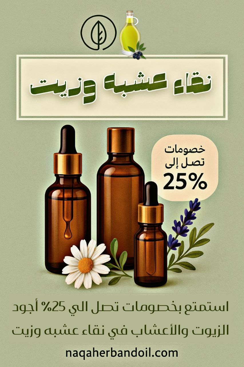 product-banner